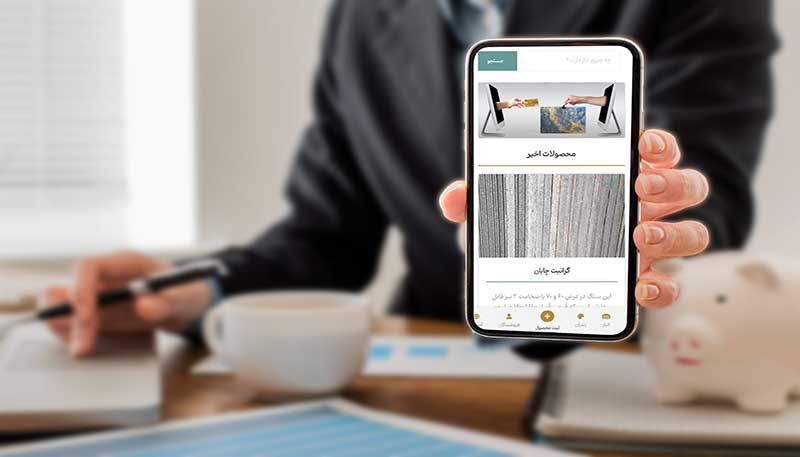 نمایش آنلاین محصولات سنگی