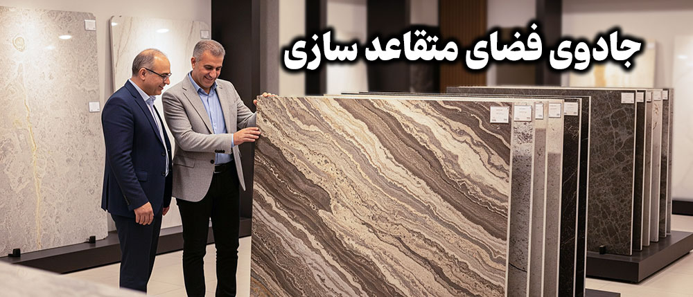 تصویر کاور: جادوی فضای متقاعد سازی