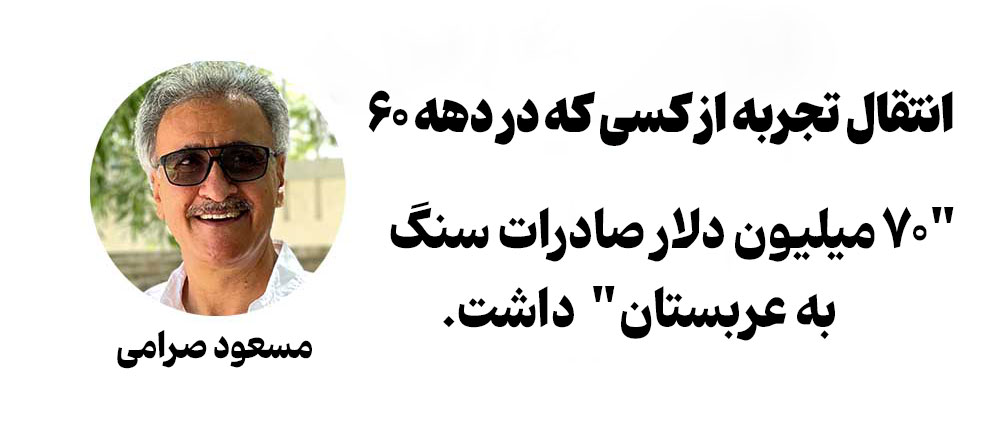 لایم استون: راهنمای جامع شناخت، کاربردها و نگهداری این سنگ طبیعی